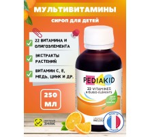 Pediakid 22 Vitamines & Oligo  Elements 250ml