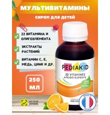 Pediakid 22 Vitamines & Oligo  Elements 250ml