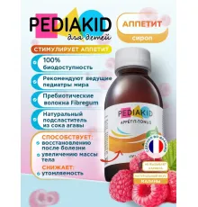 Pediakid Appetit - Tonus 125ml