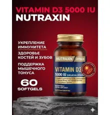 Nutraxin D3 5000IU 60cap