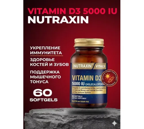 Nutraxin D3 5000IU 60cap