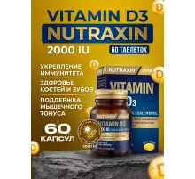 Nutraxin D3 2000IU 60cap