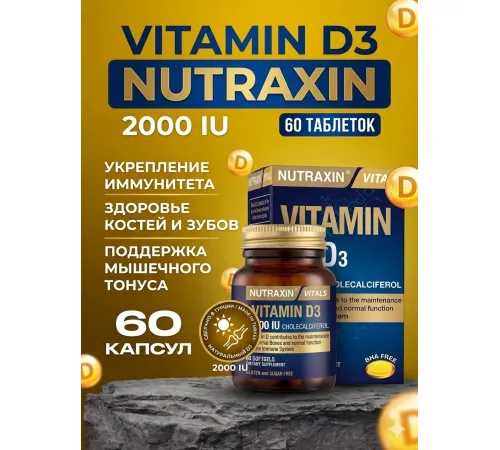 Nutraxin D3 2000IU 60cap