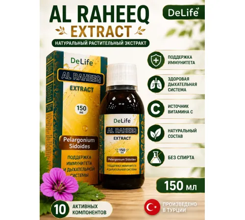 DeLife Al Rasheeq extract 150ml
