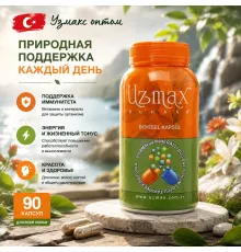 UZMAX Витаминный комплекс 800mg 90cap