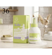 Estelin Baby 2in1 Shampoo Bath Bubble 300ml