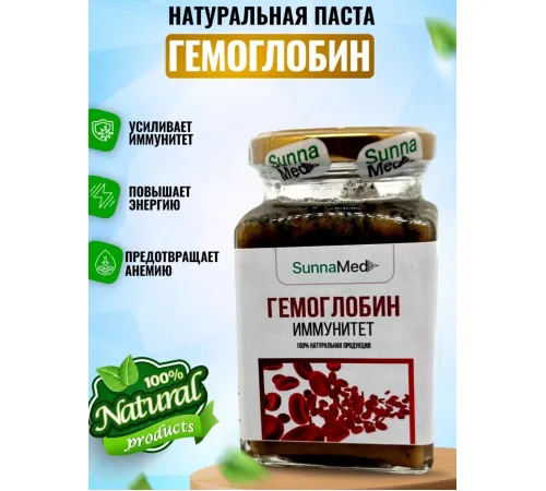 Sunna Med Смесь Гемоглобин иммунитет