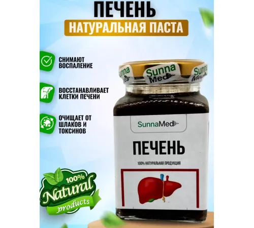 Sunna Med Смесь Печень