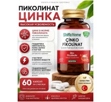 Shiffa Home Cinko Pikolinat 60tab