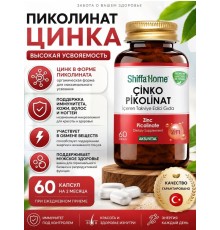 Shiffa Home Cinko Pikolinat 60tab