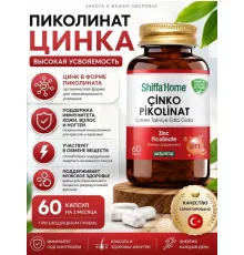 Shiffa Home Cinko Pikolinat 60tab