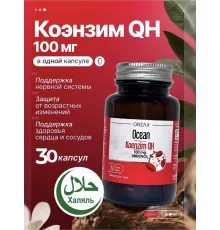 ORZAX Ocean Coenzume QH 30 softgel