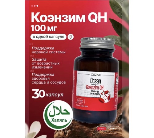 ORZAX Ocean Coenzume QH 30 softgel
