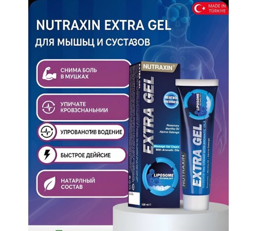 Nutraxin Extra Gel 100ml