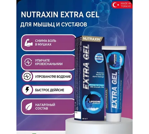 Nutraxin Extra Gel 100ml