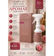 Air Fresh Bab Al Wardi 450ml