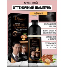 Disaar argan oil of morocco Black шампунь 400ml