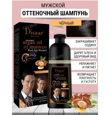 Disaar argan oil of morocco Black шампунь 400ml