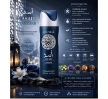 Lattafa Asad Zanzibar 200ml
