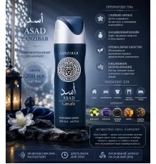 Lattafa Asad Zanzibar 200ml