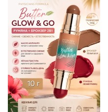 Physicians Formula Butter glow Мультистик для лица и губ Тон Сливовый 10г