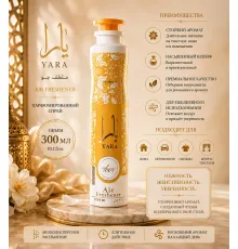 AAZ Air Fresher Yara 300ml
