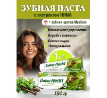 Dabur Herb'l Neem Toothpaste 150 g