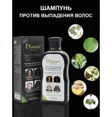 Disaar Hair Shampo 200 ml