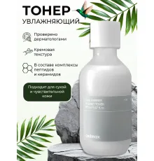 Celimax Creamy Toner 150ml