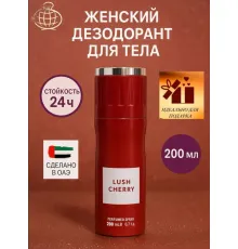 Парфюмированный спрей для тела Lush Cherry 200 ml