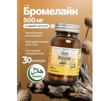 ORZAX Ocean Bromelain 30 cap