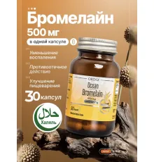 ORZAX Ocean Bromelain 30 cap