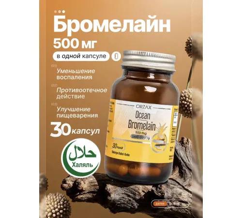 ORZAX Ocean Bromelain 30 cap