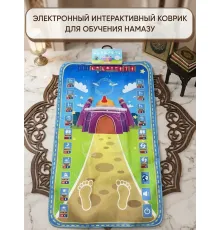 Обучающий коврик