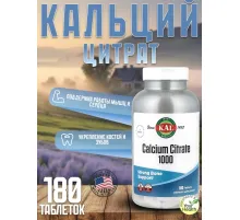 Kal Cacium Citrate 1000/ 90tab