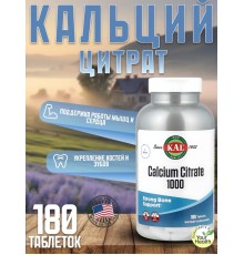 Kal Cacium Citrate 1000/ 90tab