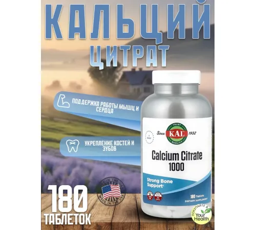 Kal Cacium Citrate 1000/ 90tab
