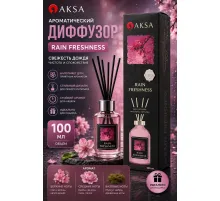 AKSA Rain Freshness диффузор 100ml