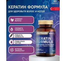 Nutraxin KERATIN FORMULA 60tab