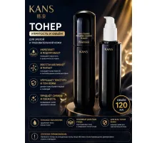 KANS Лифтинг Тонер для лица против морщин подтягивающий 100 мл