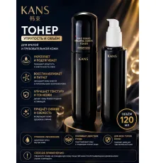 KANS Лифтинг Тонер для лица против морщин подтягивающий 100 мл