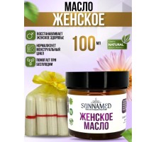 Sunna Med Женское масло