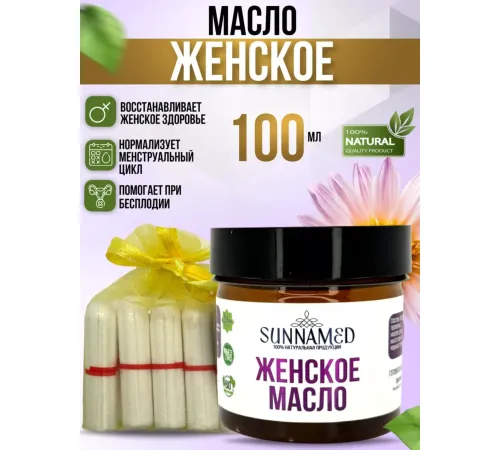 Sunna Med Женское масло