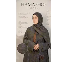 Maison Noora Намазное платье Штапель-Щелк