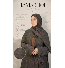 Maison Noora Намазное платье Штапель-Щелк