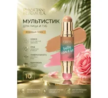 Physicians Formula Butter glow Мультистик для лица и губ Тон розовый пляж 10г