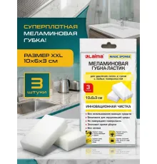 Magic Eraser Меламиновая чудо губка