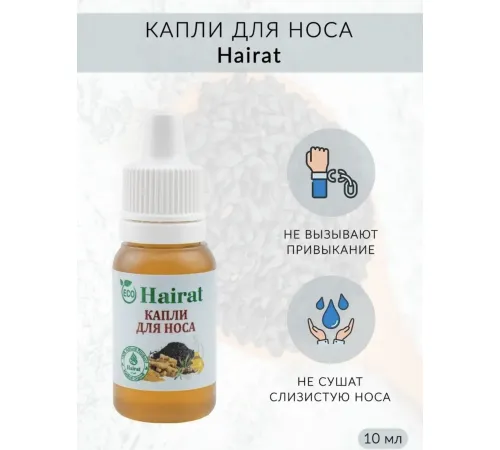 Hemani Olibanum OIL 30ml