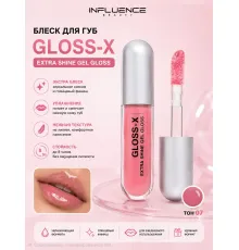 Influence Beauty Гель-блеск для губ "Gloss-X" тон 07 ягодный нюд