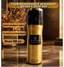 Парфюмированный спрей для тела Fragrance World Versus Crystal Noir 200 ml